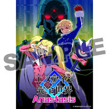 En-Eins Perfektewelt Anastasis