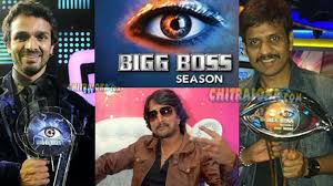 Click here to vote in big boss 14 online voting poll. Bigg Boss 3 Chitraloka Com Kannada Movie News Reviews Image