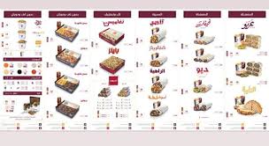 مطعم شاورمر الخبر Shawarmersa الاسعار المنيو الموقع مطاعم الشرقية