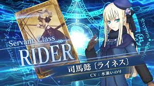 Fate/Grand Order Arcade (JP) RIDER – Sima Yi - YouTube