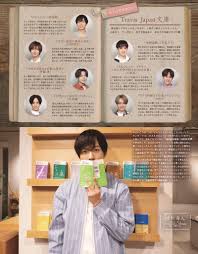 travisjapan おしゃれまとめの人気アイデア pinterest るん トラジャ 雑誌 げんげ