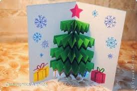 как сделать новогоднюю поделку своими руками в детский сад Yolka Obemnaya Otkrytka K Novomu Godu Podelka V Detskij Sad Detskie Podelki Rozhdestvenskie Otkrytki Svoimi Rukami Rozhdestvenskie Izdeliya