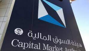 تكون نشرة الاكتتاب موقع عليها من هيئة سوق المال. Ø§Ù„Ø³Ø¹ÙˆØ¯ÙŠØ© ØªØ­Ø°ÙŠØ± Ø¬Ø¯ÙŠØ¯ Ù…Ù† Ù‡ÙŠØ¦Ø© Ø§Ù„Ø³ÙˆÙ‚ Ø§Ù„Ù…Ø§Ù„ÙŠØ© Ù„Ù„Ù…ØªØ¹Ø§Ù…Ù„ÙŠÙ†