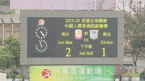See more of 藍浪吉祥物 俊立 on facebook. æ¸¯è¶…ç…žç§'å‚'å¿—å¤§å‹æ„‰åœ'å››çƒå¥ªå†  Now æ–°èž
