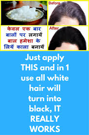 You can't actually see any grey hair in this video because i dye it with black henna 😉ig: Just Apply This And In 1 Use All White Hair Will Turn Into Black It Really Works Most Common Problems Related To Premature Grey Hair Help Hair Loss White Hair