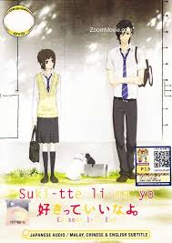 Menteri dalam negeri sendiri terlibat dalam hal ini. Sukitte Li Na Yo Dvd 2012 Japanese Anime Ep 1 13 End English Sub Us 14 08 Dvd Japanese Anime Anime