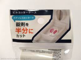 アラフォー若返り美容ブログ