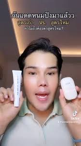 NAWA SERUM PLUS/TERRY/MUSEMUSE (@nawa.official89) • Instagram photos and  videos