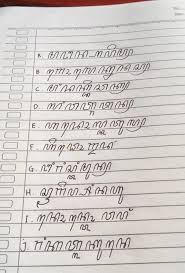 We did not find results for: Huruf Pegon Cicak