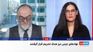 تحریم‌های تازه آمریکا علیه شبکه تسلیحاتی جمهوری اسلامی