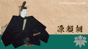 日本史のススメ