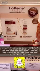 pin by hala ismail on جمال diy hair treatment hair scalp treatment hair color chart