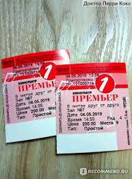 в метре друг от друга дата выхода в интернет V Metre Drug Ot Druga Five Feet Apart 2019 Film Prikosnovenie Poroj Neobhodimo Nam Kak Vozduh Ty Osoznaesh Eto Tolko Kogda Ego Lishaeshsya Zal Plakal Ya Net Rasskazhu Pochemu
