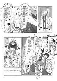 ツイステファンアートのtwitter漫画作品 面白い画像 お姫様抱っこ 漫画