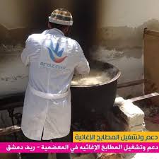 الإيدي البيضاء أستمرار عمل فريقنا في دعم وتشغيل المطابخ الإغاثية في المعضمية ريف دمشق لإعانة العائلات المحتاجة وأسر الشهداء Instagram Hard Hat