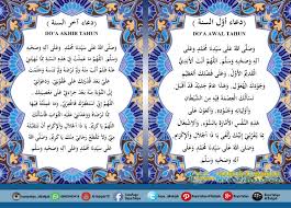 Pada kesempatan ini, kami akan mengutip doa akhir tahun terlebih dahulu yang kemudian disusul dengan doa awal tahun. Hukum Doa Awal Dan Akhir Tahun Al Qodiriyah