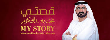 He acceded to the throne in 2006 after the death of his brother sheikh maktoum. My Story H H Sheikh Mohammed Bin Rashid Al Maktoum Vox Cinemas Uae