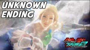 Successfully complete arcade mode once to unlock theater mode. Unknown Tekken Wiki Fandom