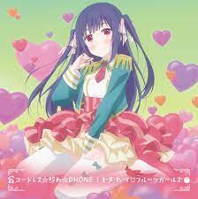 草壁 ゆか