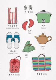 台灣國旗商品 google 搜尋 sketch book taipei taiwan illustration design
