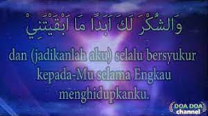 Doa Doa Channel Ahlul Bait Youtube