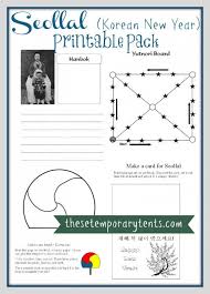Korean New Year Notebooking Korean New Year Korean Crafts New Year Coloring Pages