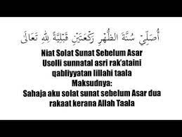 Nabi muhammad saw telah dijemput untuk menghadap allah swt ketika peristiwa israk dan mikraj untuk menerima kewajipan solat secara langsung daripada yang maha esa. Niat Solat Sunat Subuh 2 Rakaat