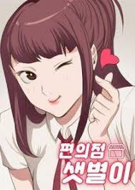 Manga naruto bahasa indonesia selalu update di baca komik. Read Newlyweds Manhwa At Manhwa18cc