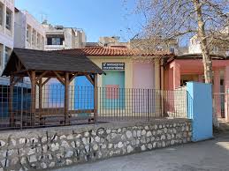 Μνήμη τοῦ ἁγίου καὶ πανευφήμου ἀποστολου φιλίππου. Paratash Eggrafwn Se Nhpiagwgeia Kai Dhmotika Sxoleia Gia To Sxoliko Etos 2021 22 H Dytikh Fwnh