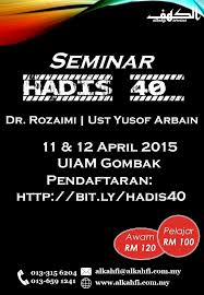 Apakah sholat dhuha tetap syah? Seminar Hadis 40 Siri 1 Event Islamicevents My