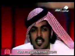 ولدت ساطي ومتغطرس وأحب الخصام=ولا أعترف في إدارة طبع والا مدير أوجدت نفسي من اللاشي والانعدام=نبذت فالمجتمع لاني صريح وفقير ماكان تفكيري الا كيف أخطف السنام=والحمد لله خطفت اليوم كل البعير إن لم يكن مر ÙŠØ§Ø³Ø± Ø§Ù„ØªÙˆÙŠØ¬Ø±ÙŠ Ø­Ù„Ù‚Ø© Ø®Ø±ÙˆØ¬Ù‡ Ù…Ù† Ø´Ø§Ø¹Ø± Ø§Ù„Ù…Ù„ÙŠÙˆÙ† Youtube