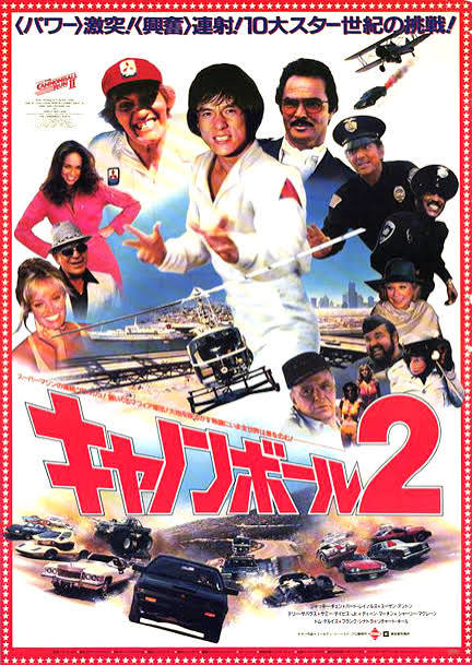 Cannonball Run' gets help from 'Central Intelligence'? |  cityonfire.comcityonfire.com