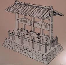 高札