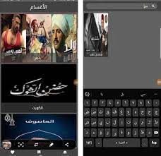 تطبيق ايجي دراما apk لمشاهدة مسلسلات رمضان على الموبايل الاندرويد مجانا يمكن الان تحميل egydrama على الاندرويد مجانا apk. Ø¯Ø±Ø§Ù…Ø§ Ø±Ù…Ø¶Ø§Ù† Apk Download For Android Latest Version 1 6 Com Samrelgohary Drmdn
