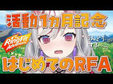 紅愛しゅり