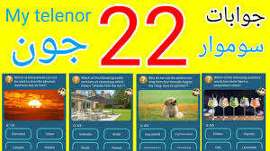 Perhaps it was the unique r. 22 June 2020 22 June Question And Answers My Telenor Today Questions Telenor App Today Quiz Youtube
