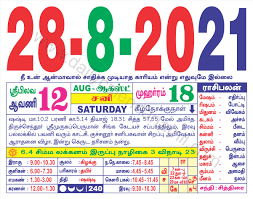Watch imlie 28th august 2021 latest today full episode 246 video update on hotstar, imlie star plus serial full episode, imlie 28 august 2020 episode watch online. Tamil Calendar August 2021 à®¤à®® à®´ à®® à®¤ à® à®²à®£ à®à®° 2021