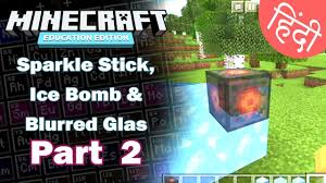 This is the list of features that are available exclusively to the education edition. Minecraft Windows 10 Education Edition Free No Pc Account Legal By Rcsanddiy