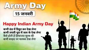 'life goes on' (army ver.) Happy Army Day 2020 Celebrations Amnesty India Organization