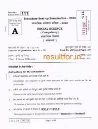 The bihar board class 10 portion is vast and hence, it is important for students to prepare for the examination effectively. Bihar Board Social Science Sent Up Exam Question 2020 21