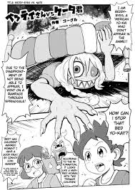 Read Gouguru Mini Doujinshi - Yo-kai Watch English