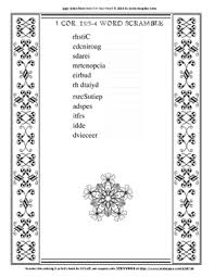 Download and print for free. I Corinthians 15 3 4 Coloring Sheet And Word Puzzles By Annie Lima