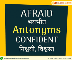 Afraid Opposite Confident Englishguruji Instant online web hindi text translator in your phone, tablet or laptop. afraid opposite confident englishguruji