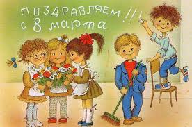песни на 8 марта современные для детей скачать бесплатно Scenarii 8 Marta V Shkole Dlya Starsheklassnikov Idei Scenariya 8 Marta Dlya Nachalnoj Shkoly