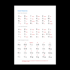 Greek alphabet you can also print the flash cards,100 days free returns,deals . Learn Greek