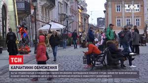 Всі новини на одному каналі в google news. Tsn Plani Uryadu U Grudni V Ukrayini Mozhe Buti Povnij Lokdaun Facebook