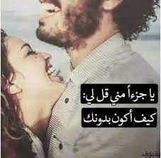bafbouf fashion blog fashion beauty and accessories love words instagram quotes captions arabic love quotes