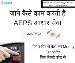 Pin On Aadhaar Enable Payment System