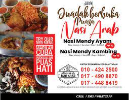 Location is good, 10mins from city centre by car. Albarakah Nasi Arab Home Alor Setar Menu Prices Restaurant Reviews Facebook