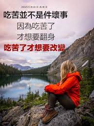 pin by 心灵慧语 on 妙心禪語 buddha quotes girls cartoon art life